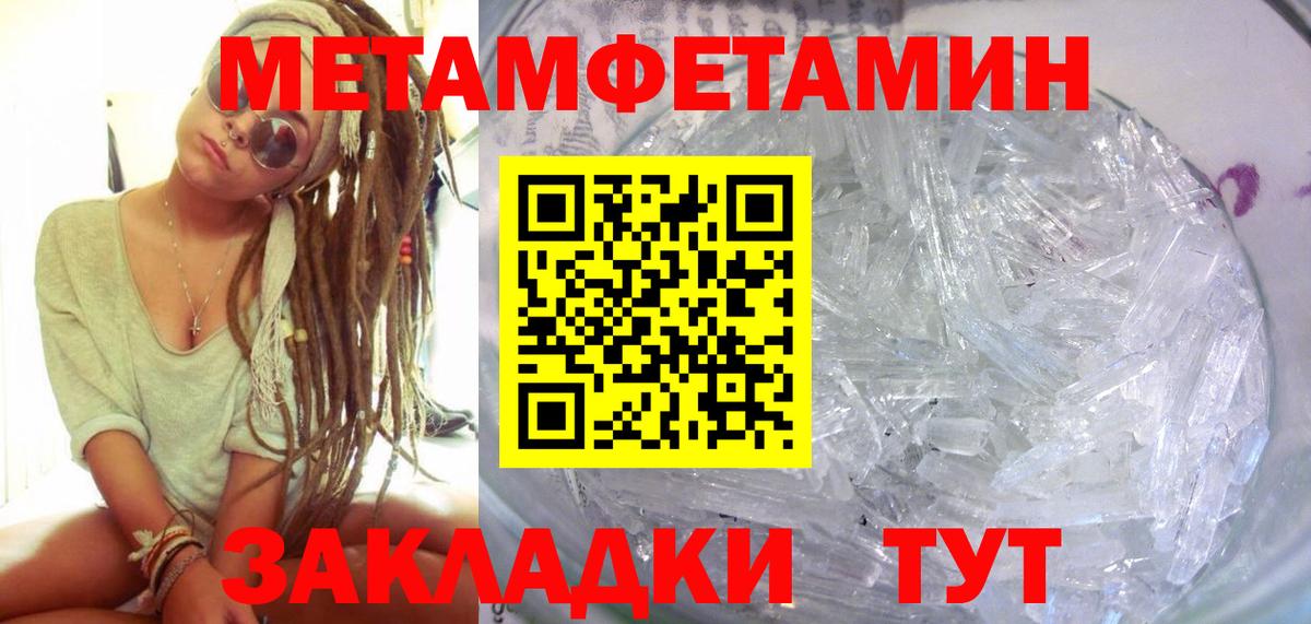 АМФ Premium Мирный
