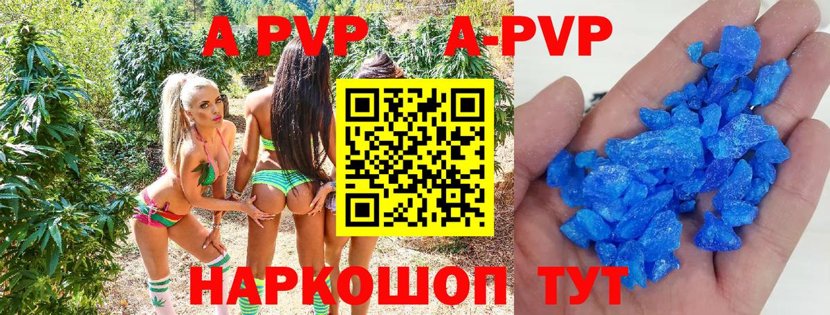 Alpha PVP VHQ  Alfa_PVP  Мирный  Вход с VPN  Альфа ПВП СК КРИС  Альфа ПВП VHQ 