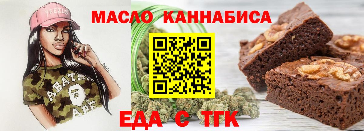 Псилоцибиновые грибы Мирный