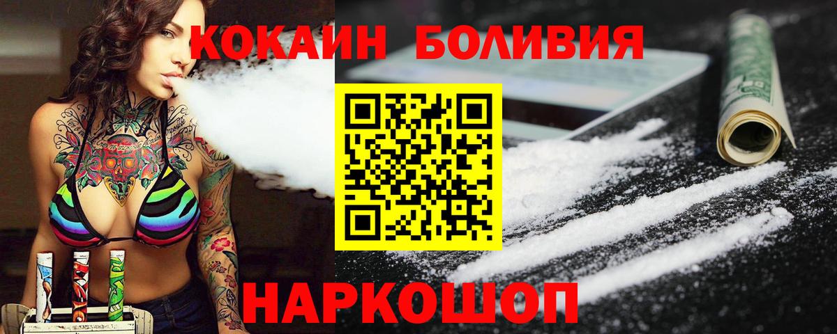 Кокаин 98% Мирный
