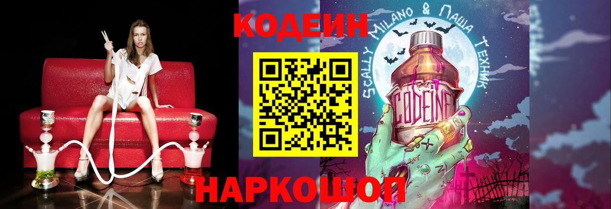 APVP СОЛЬ кристаллы  Мирный  Вход с VPN  ТГК  Кокаин  Меф кристаллы  Марихуана 
