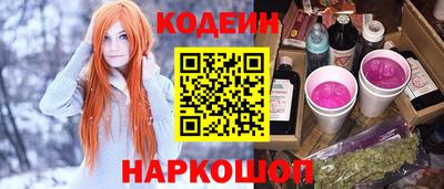 марки nbome Ипатово