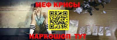 марки nbome Ипатово