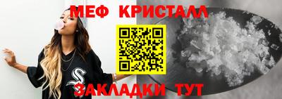 марки nbome Ипатово