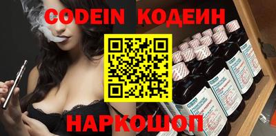 марки nbome Ипатово
