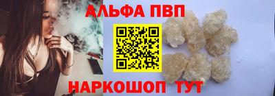 марки nbome Ипатово