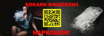 марки nbome Ипатово