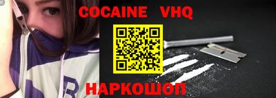 марки nbome Ипатово