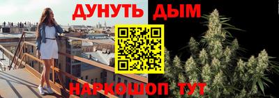марки nbome Ипатово