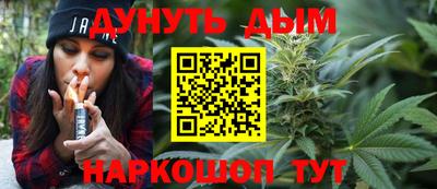 марки nbome Ипатово