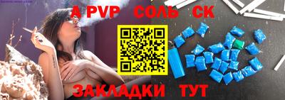a pvp Ирбит