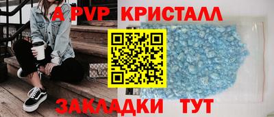 марки nbome Ипатово
