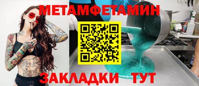 марки nbome Ипатово