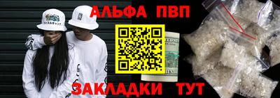 марки nbome Ипатово