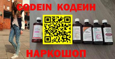 марки nbome Ипатово