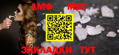 марки nbome Ипатово
