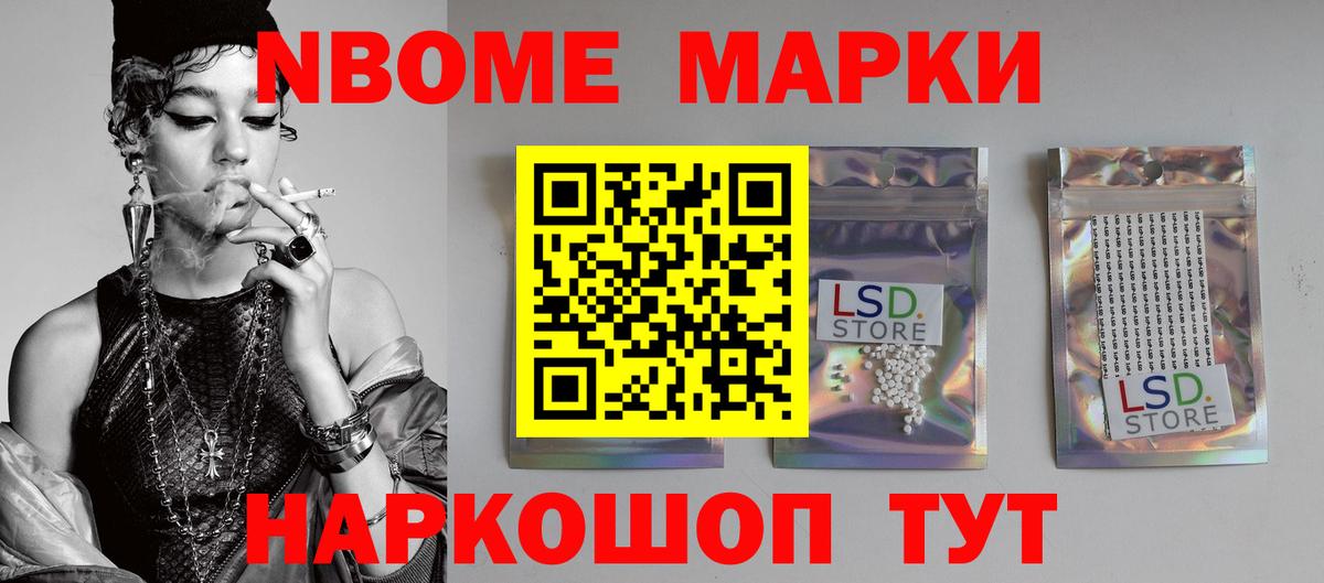 LSD-25 экстази кислота  Вход с VPN  Мирный 