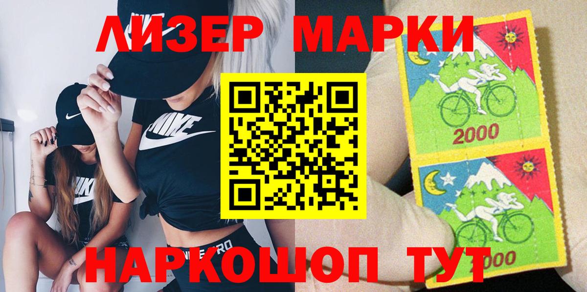 Мирный  Наркотические марки 1500мкг  Марки N-bome  Наркотические марки 1500мкг  Вход с VPN 