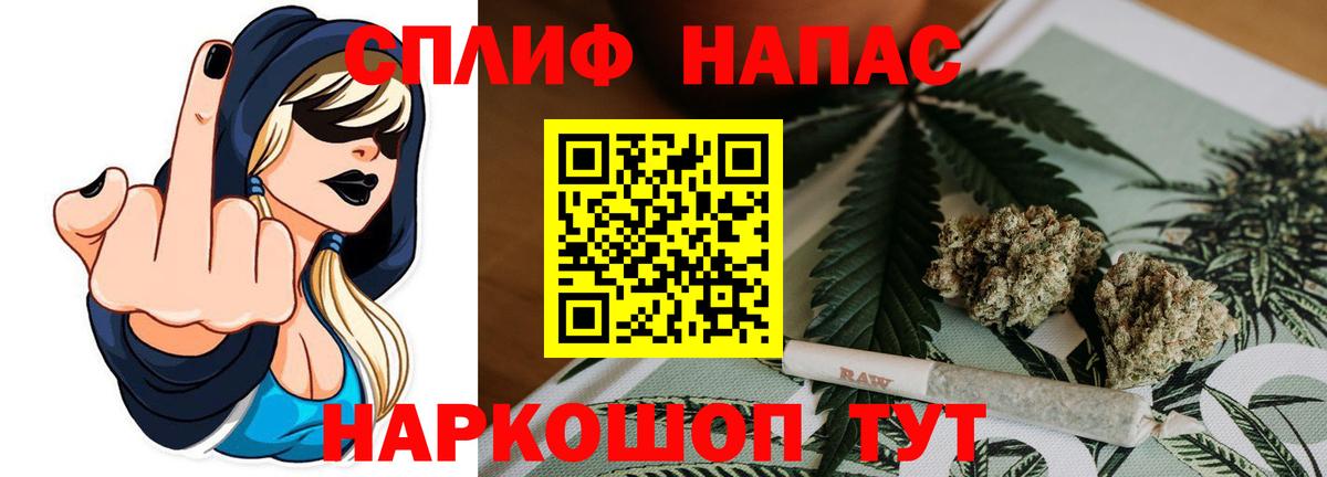 Бошки Шишки VHQ Мирный