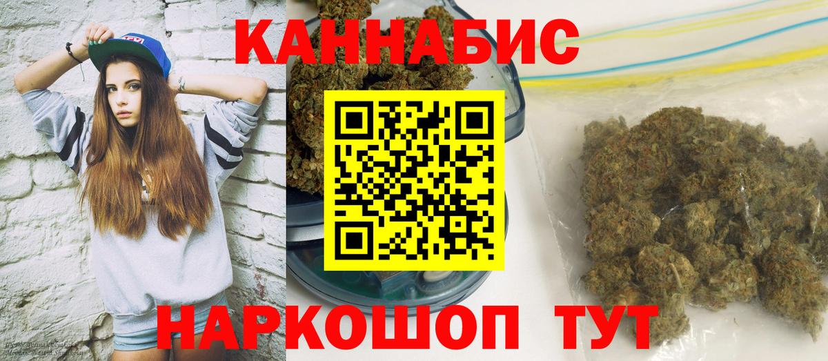 Бошки марихуана LSD WEED  МАРИХУАНА White Widow  Канабис Amnesia  Вход с VPN  Мирный 